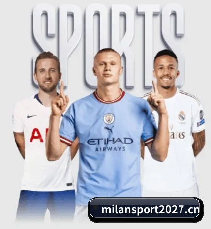米兰体育sport2026的故事
